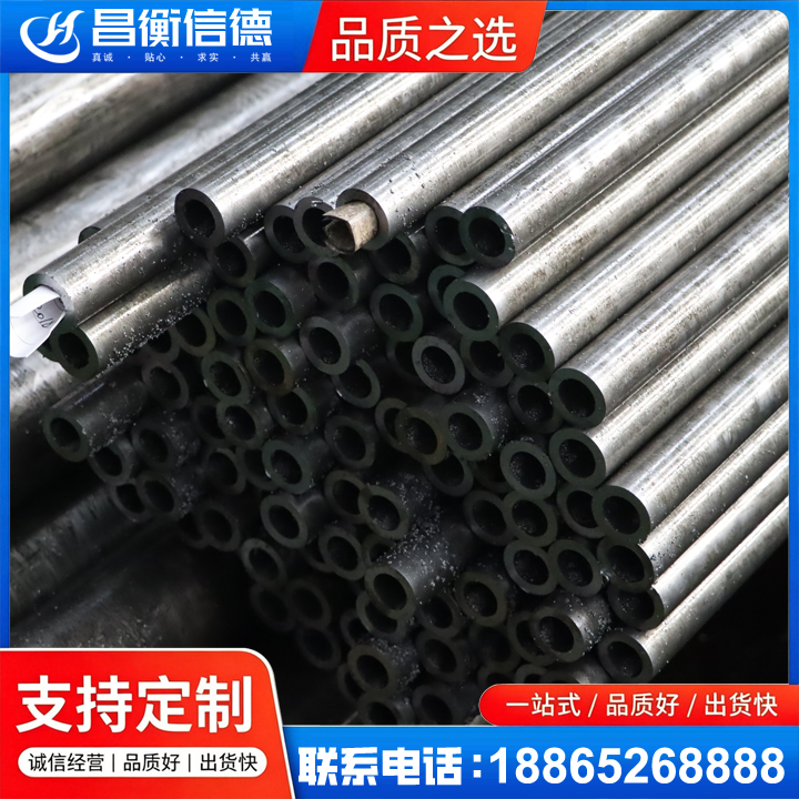 威远GCr15精密钢管