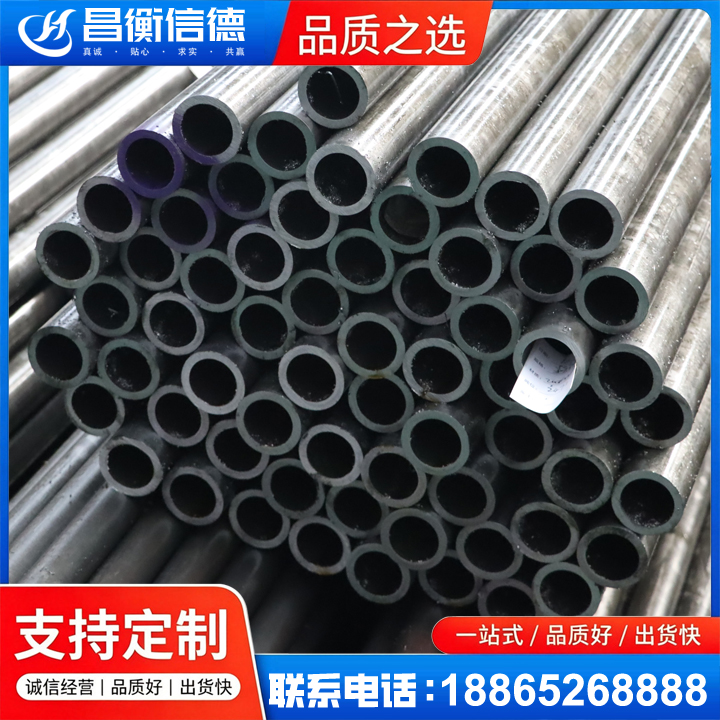 威远20cr精密钢管