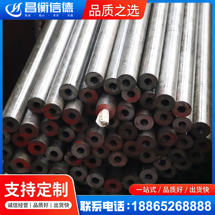 威远20#精密钢管