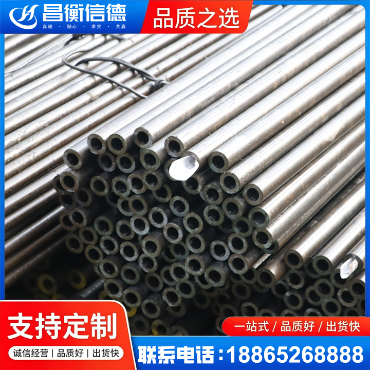 威远液压油缸用精密钢管